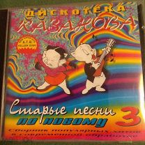 VA - Дискотека Казанова (12 CD) - , FLAC (image+.cue), lossless - Все Тут Online