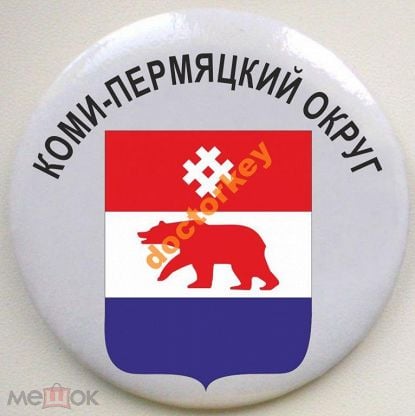 Герб кудымкара картинки