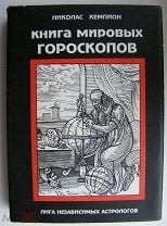 Издательство: КРОН-ПРЕСС - книг. Главная страница.