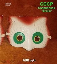 Как сделать маску ежика для маскарада своими руками? | Ежики, Маска, Маскарады