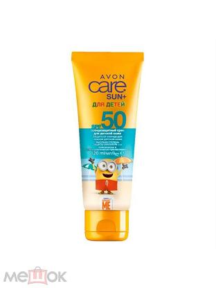 Крем Spf 50 Мое Солнышко Купить