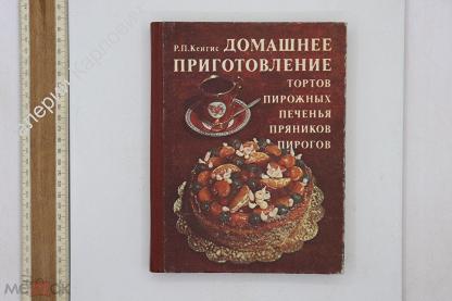 Болталка о кремовых тортах : крема и технология украшения - Страница 57 : Торты (украшения)