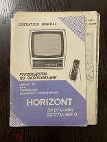 Телевизор Horizont 51/54 CTV устройство и ремонт - RadioRadar
