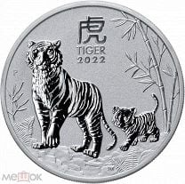 1 доллар, 2022, Год тигра /Тигр с тигренком/, Австралия, серебро, капсула.. Мешок