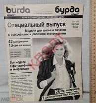 Брюки - выкройка № 125 B из журнала 2/2012 Burda – выкройки брюк на BurdaStyle.ru