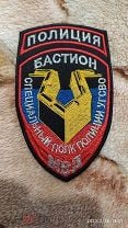 Полк оперативного назначения мгб днр