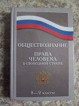 Решебники (ГДЗ) за 9 класс — ответы и решения онлайн — Решеба