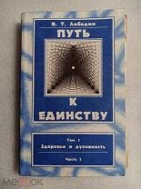 Мсье Гурджиев [Луи Повель] (fb2) читать онлайн | КулЛиб электронная библиотека