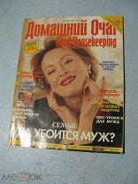 Обустройство зоны костра в саду - отдыхаем дома - очаг своими руками - борьба со мхом и сенокос