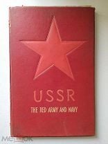 The Red Army and Navy. Красная армия и флот. Художники А.М. Родченко и В.Ф. Степанова. 1939 год. Мешок