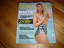 Голая Настя Задорожная в откровенной фотосессии MAXIM