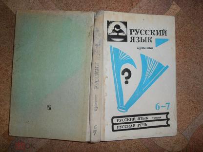 Марафон по русскому языку. Отзывы учеников | Репетиторская империя | ЕГЭ и ОГЭ | VK