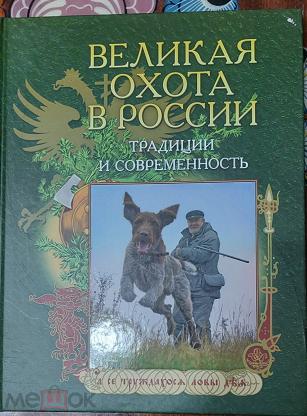 📖 Рецепты из рыси - как приготовить в домашних условиях - Дикоед