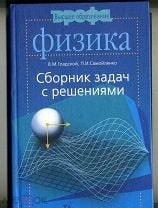 Книги автора Самойленко П.И.