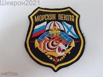 Морская пехота тоф 165 полк