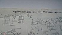 Радиоприемник верас рп инструкция по ремонту :: Diploma-Degree