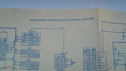 схема магнитофона орбита мпк-108с