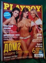 Голые девушки, cтраница 14 | afisha-piknik.ru - развлекательный портал
