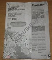 Магнитола Panasonic RX-ES27. При включении открывается привод диска