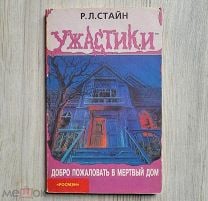 Появились изображения гостевого дома, где, как сообщается, умер Исмаил Хания | Azon Global