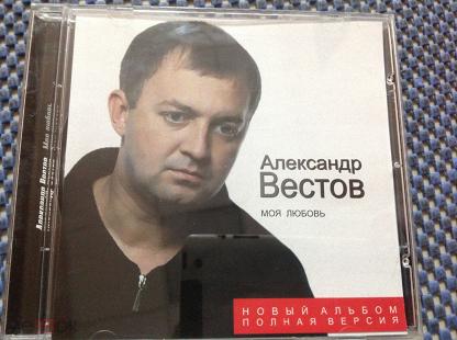 Вестов край