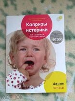 Леонид Сикорук Физика Для Малышей Купить Книгу