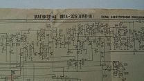 Магнитола ВЕГА-326. Руководство По Эксплуатации» На Мешке