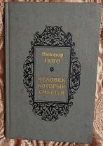 Фильмы-комиксы - Стивен yurist-migraciya.ru - Творчество Стивена Кинга - Форум - Страница 17