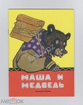 Короб маша и медведь своими руками