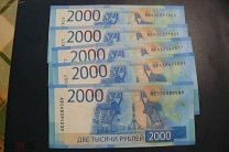 100 рублей 2017 года