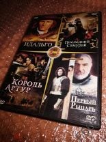 Купить Фильмы Blu-Ray 3D XXX 3D в нашем интернет магазине dvd cd дисков 1000000-dvd-cd.ru