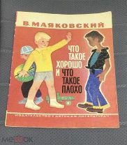 Список книг для детей 3 лет от МАМЫ ЗАНУДЫ | Мама зануда