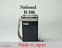 The 1978 National Panasonic RQ-564TS Radio Cassette Recorder is an