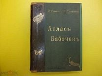 Эрнст Теодор Амадей Гофман. Эликсиры дьявола