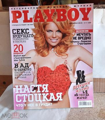 ТОП-5 самых сексуальных зайчиков Playboy