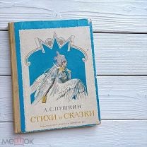 Нацистская Германия (У Лукоморья дуб зеленый(ремейк №5))- Пародии- андрей шевченко- ХОХМОДРОМ