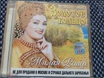 Милая роща