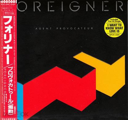 Foreigner agent. Agent Provocateur 1984. Foreigner agent Provocateur 1984. Foreigner - agent Provocateur. Foreigner inside information обложка.