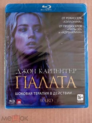 Лицензионный blu ray