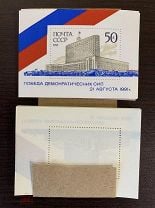 1991. Победа демократии. 100 блоков. 6370