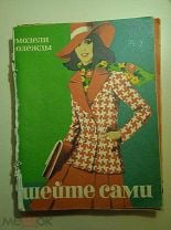 Шейте сами, товары для творчества и рукоделия, ул. Дерендяева, 80, корп. 1, Киров — Яндекс Карты