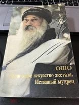 Выше либидо, больше оргазмов: как медитация может улучшить интимную жизнь