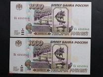 1000 рублей с красивым номером