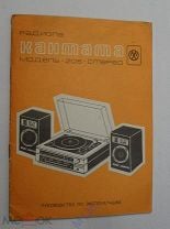 Радиола Кантата 205 стерео +акустическая система 10ас-225 1987г
