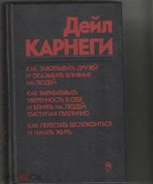 Как не пропасть без вести. Купить в Минске — Книги сады-магнитогорск.рф Лот 