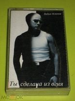Вадим Усланов - биография и карьера