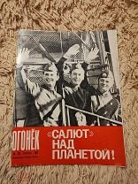 Олег Волков Погружение Во Тьму Купить Книгу