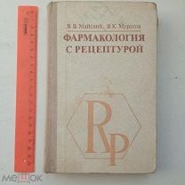 Самарский областной медицинский информационно-аналитический центр