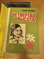 Досье на звезд: правда, домыслы, сенсации. Их любят, о них говорят (fb2)