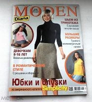 Журнал Susanna Moden купить на OZON по низкой цене